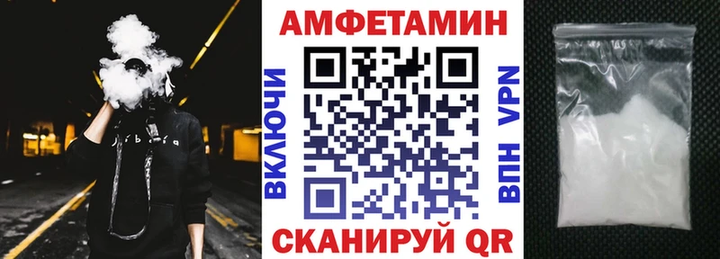 Amphetamine VHQ Невель