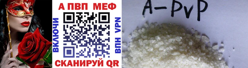 Alpha PVP кристаллы Невель