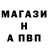 A-PVP мука HedRedYT