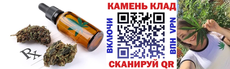 Печенье с ТГК марихуана Невель