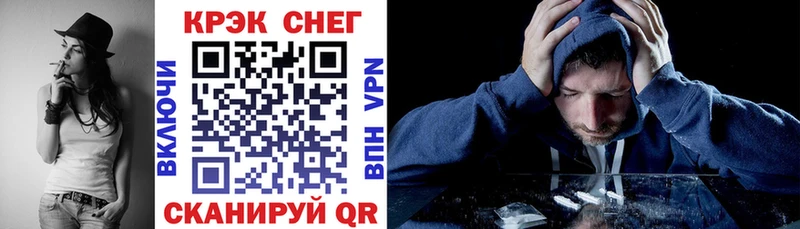Cocaine 97%  Невель 