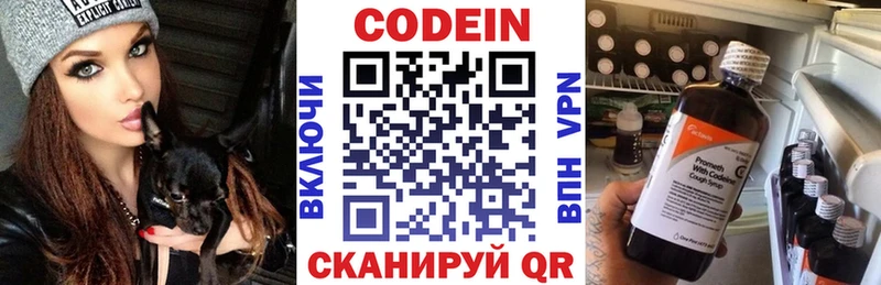 сайты даркнета клад  Невель  Кодеин напиток Lean (лин)  купить  