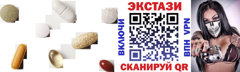 Экстази 280 MDMA  продажа наркотиков  Невель 
