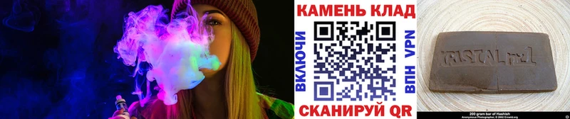 Гашиш VHQ  Невель 