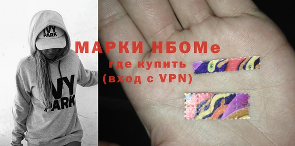 гашишное масло Белокуриха