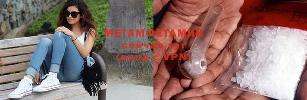 тгк Богородицк