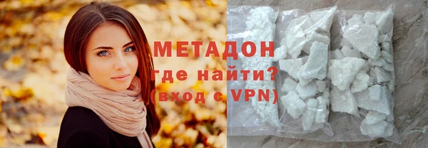 наркотики Балахна