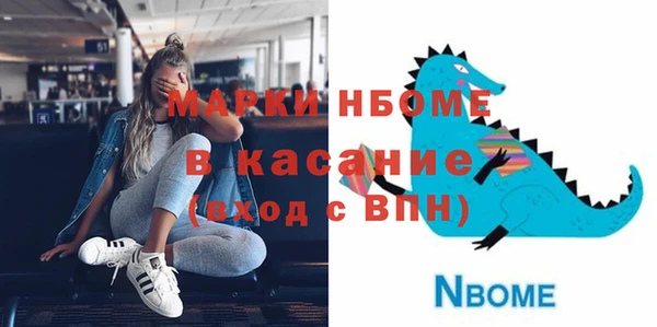 дживик Беломорск