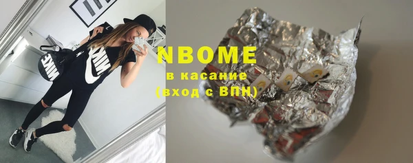 наркотики Балахна