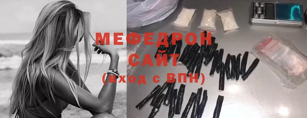 тгк Богородицк