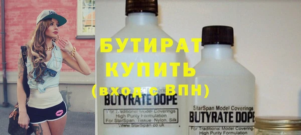 тгк Богородицк