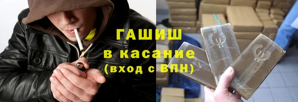 тгк Богородицк