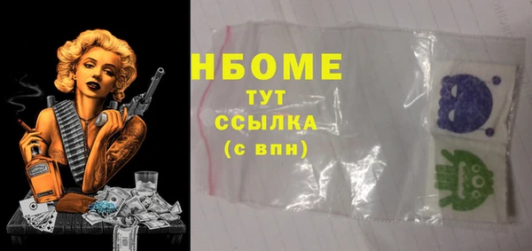 скорость mdpv Коряжма