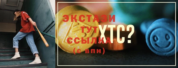 PSILOCYBIN Богородск