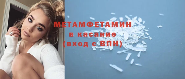кокаин перу Баксан