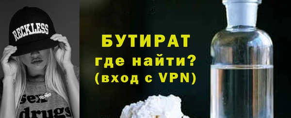 гашишное масло Белокуриха