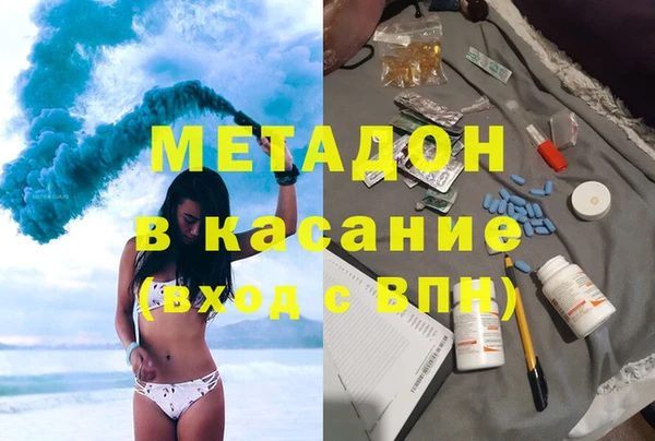 тгк Богородицк