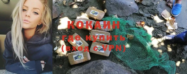 гашишное масло Белокуриха