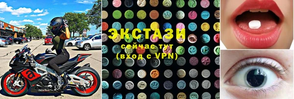 наркотики Балахна