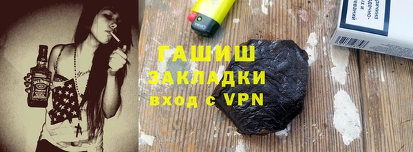тгк Богородицк