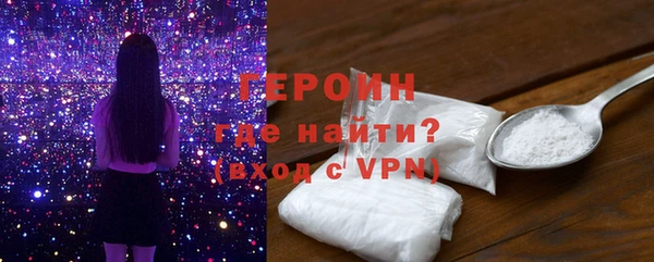 гашишное масло Белокуриха