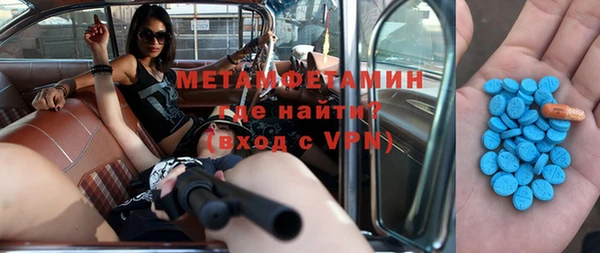 тгк Богородицк