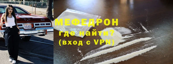 МДПВ Богданович