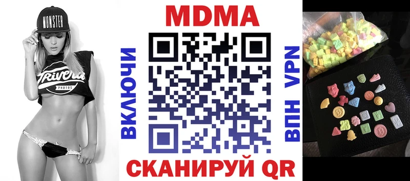 МДМА VHQ  omg маркетплейс  Невель 