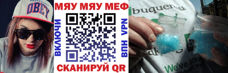где можно купить   Невель  МЕФ 4 MMC 