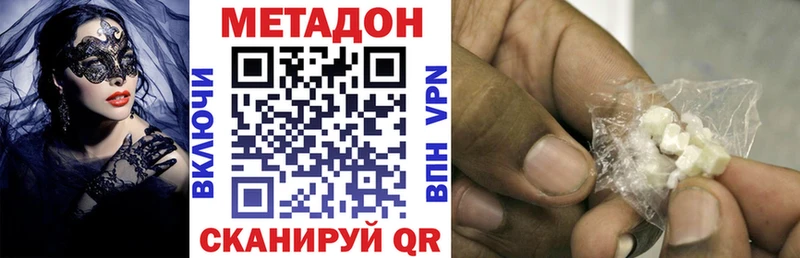 как найти закладки  Невель  Метадон VHQ 