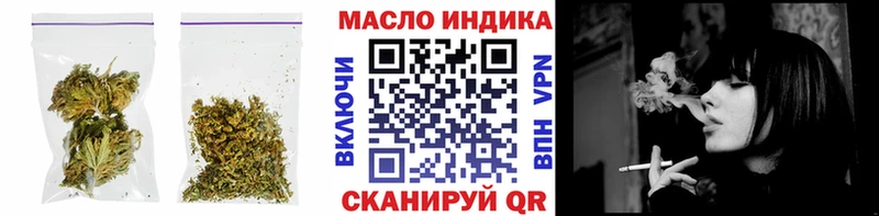 ТГК гашишное масло  магазин продажи   Невель 